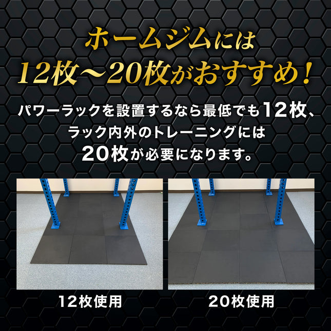 Composite Rubber Tile 50cm x 50cm x 50mm