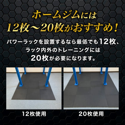 Composite Rubber Tile 50cm x 50cm x 50mm