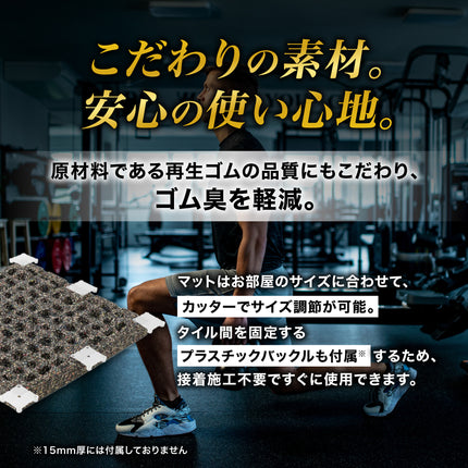 Composite Rubber Tile 50cm x 50cm x 50mm